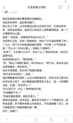 华体汇手机官网